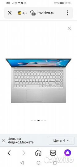 Ноутбук asus новый