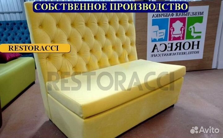 Мебель для кафе, офиса и дома