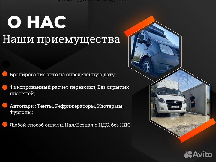 Грузоперевозки межгород СПб-Москва / Догруз