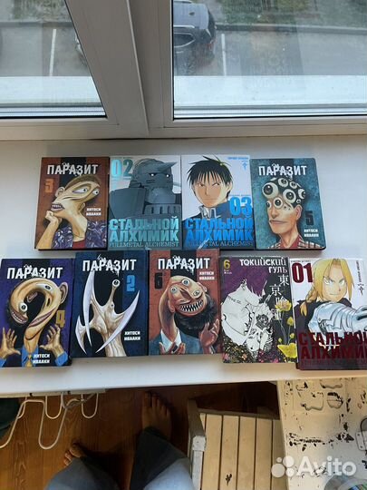 Манга паразит и стальной алхимик