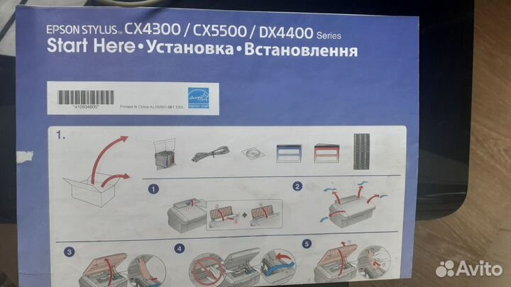 Принтер Epson CX4300