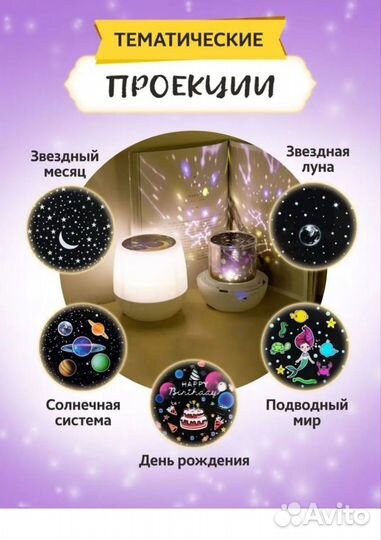 Проектор новый