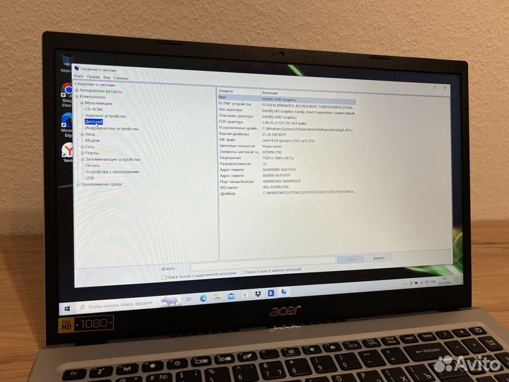 Ноутбук Acer Aspire 1 A115-32-C1TV