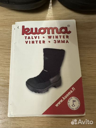 Сапоги зимние детские kuoma