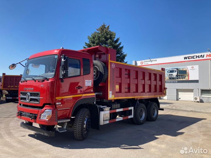 DongFeng DFH3330A80, 2023