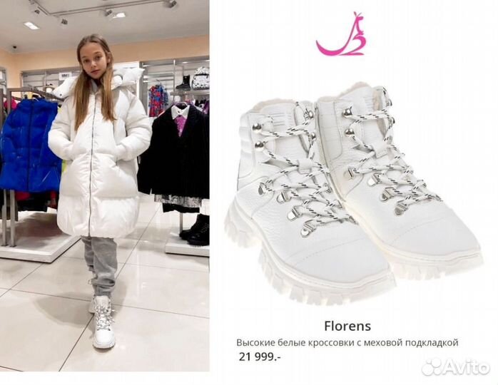 Maison margiela пуховик mm 6 (14 лет)