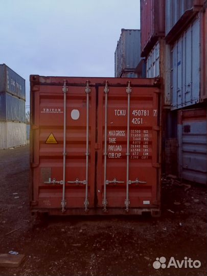 Контейнеры морские бу