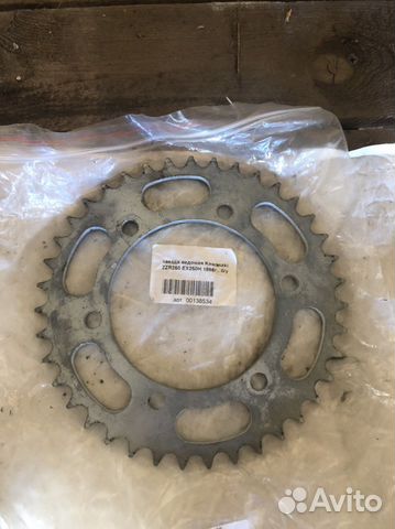 Звезда ведомая zzr 250