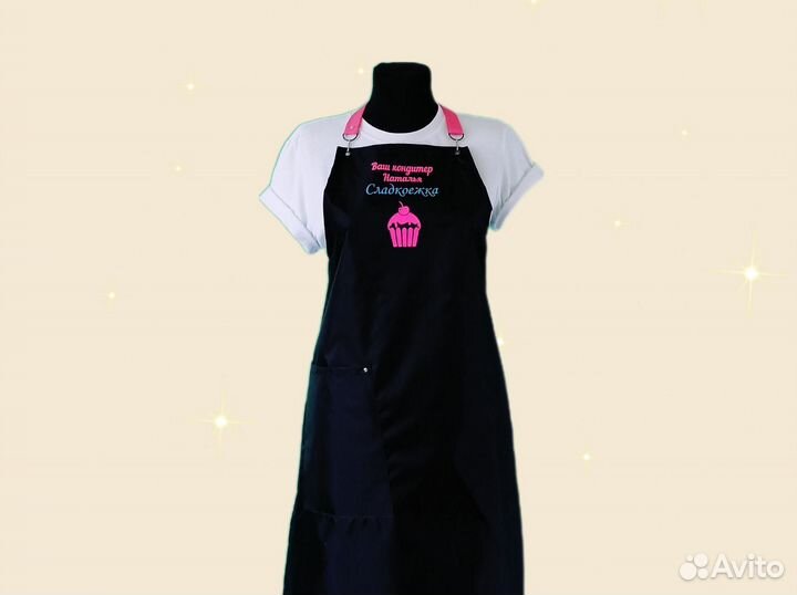 Фартук для кондитера с логотипом