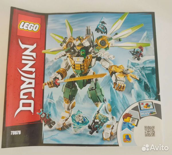 Lego ninjago 70676