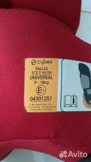 Детские кресла Cybex Pallas 9-18 кг без isofix