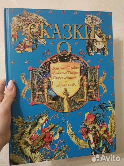 Книги детские малышам художественные