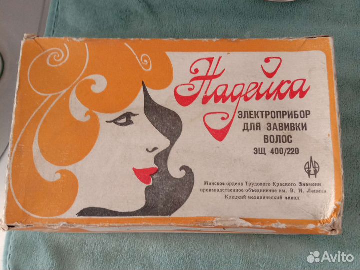 Плойка Для завивки волос