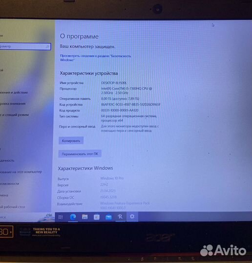 Игровой Acer nitro 5 GTX1050Ti(4GB)i5-7300 в идеал