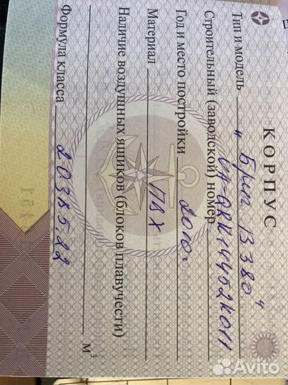 Лодка пвх