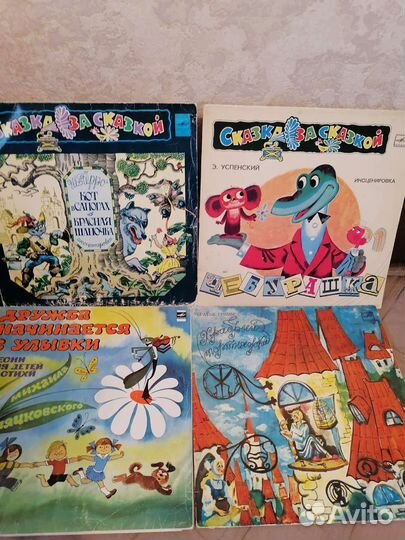 Продам пластинки