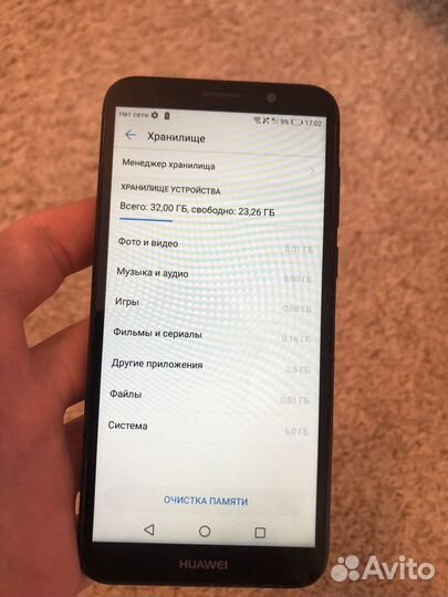 HONOR 7A, 2/32 ГБ