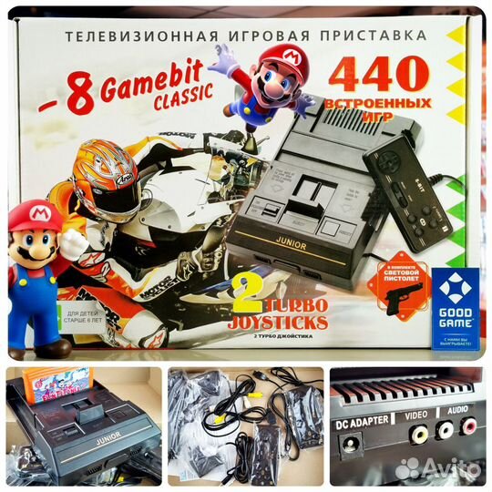 Денди 8-bit Junior (ntsc) + 440 игр + Пистолет