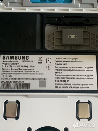 Робот пылесос samsung jet bot серия VR30T85