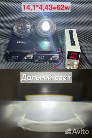 Bi LED фары 5.75 дюймов 2106 2103 e30 e34 мопеды