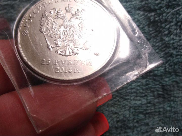 Юбилейная монета Сочи