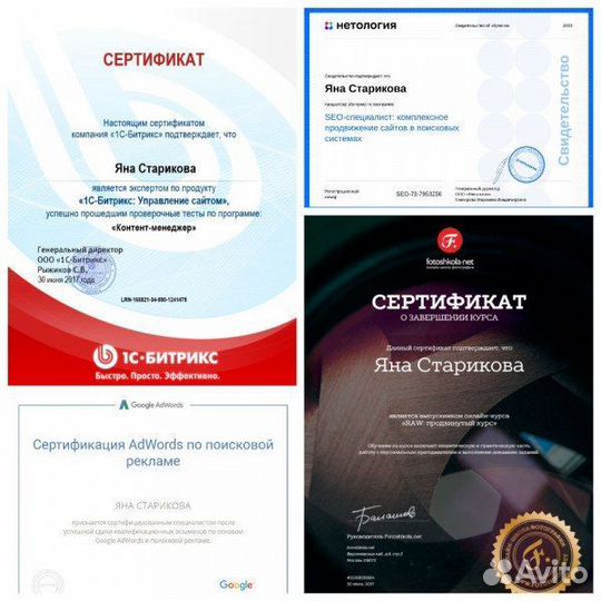 Услуги копирайтинга: посты, тексты под заказ