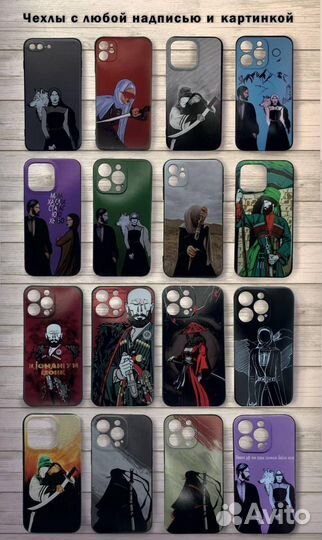 Чехлы с вашим дизайном на любой телефон