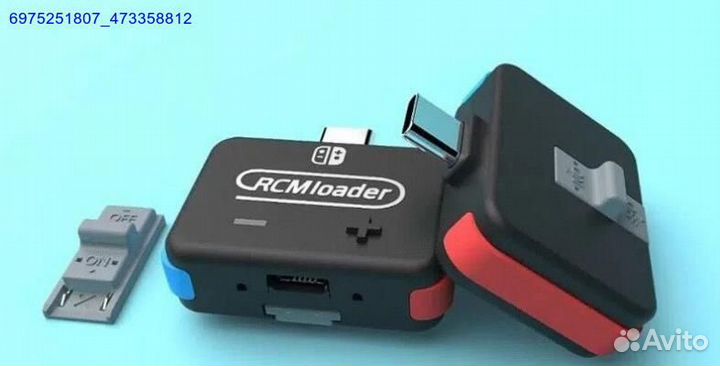 Rcm loader (Донгл) для Nintendo Switch (Арт.59173)