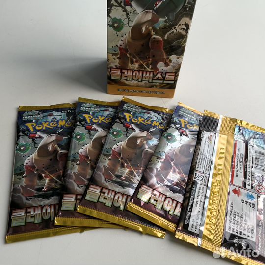 Pokemon TCG Scarlet and Violet booster