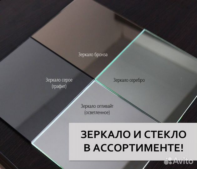 Двери купе с английской решеткой шк-176