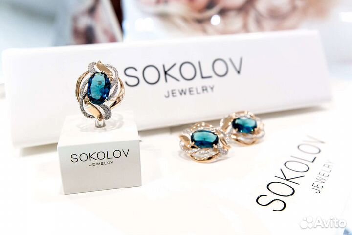 Скидка sokolov