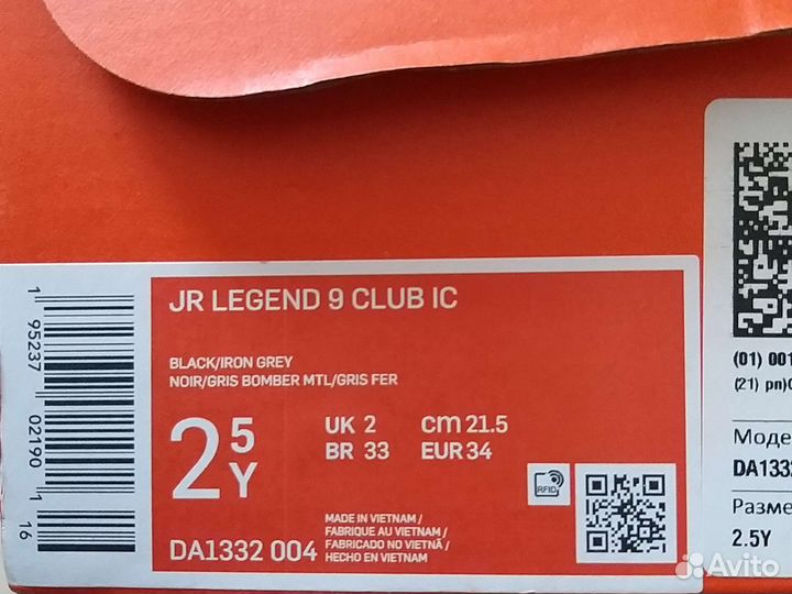 Кроссовки nike детские бутсы, футзалки