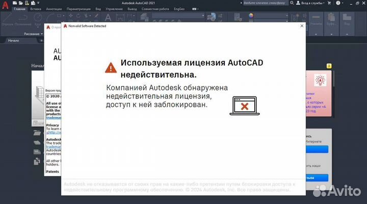 Установка майкрософт офис программ лайтрум архикад