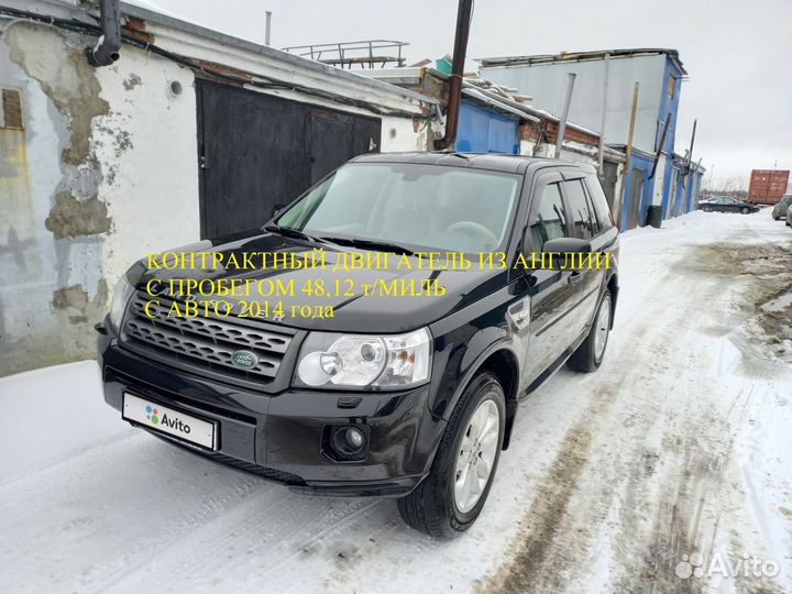 Land Rover Freelander 2.2 AT, 2011, 210 000 км