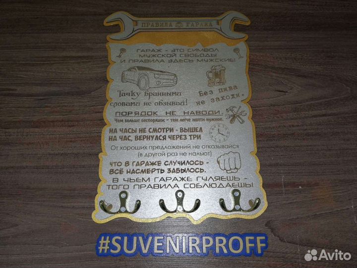 Деревянная ключница 