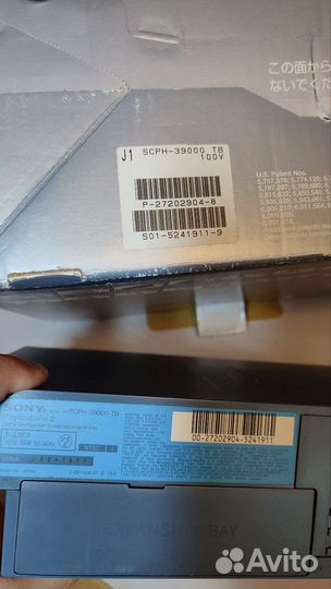 Sony playstation 2 fat