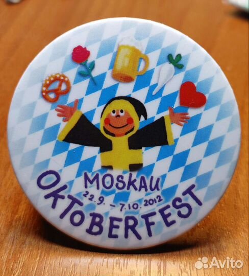 Памятные значки Octoberfest в Москве
