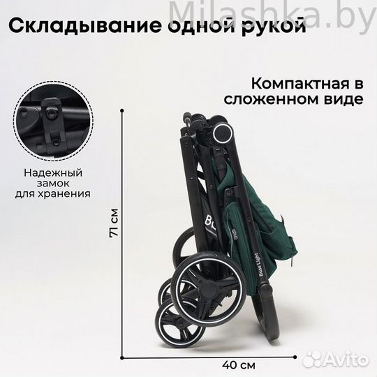 Прогулочная коляска Bubago bass light