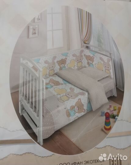 Набор для детской кроватки новый