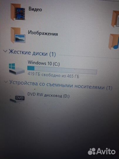 Ноутбук asus X550L