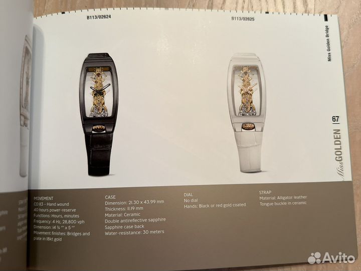 Каталог часов Corum