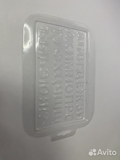 Пластиковые формы для шоколада