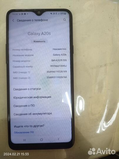 Samsung Galaxy A20s, 2/32 ГБ