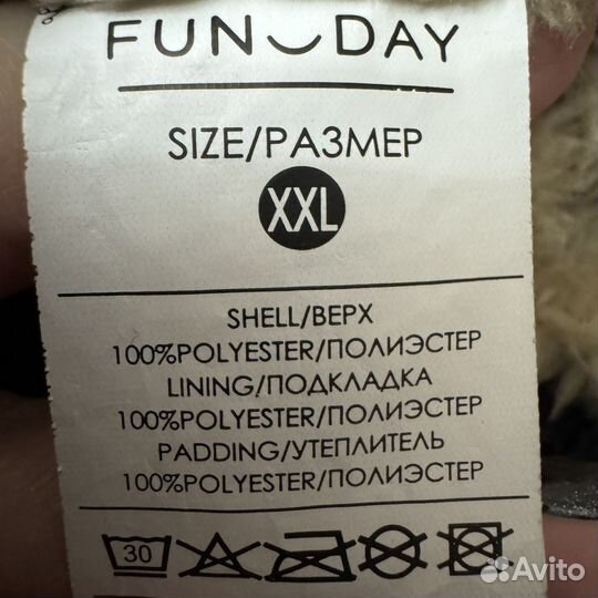 Куртка мужская зимняя 56-58