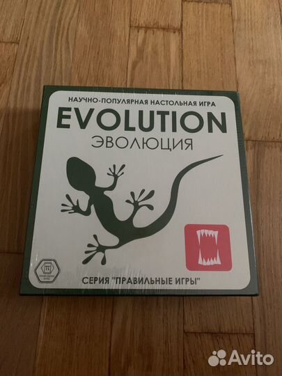 Настольная игра «Эволюция»