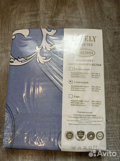 Постельное белье 2 спальное