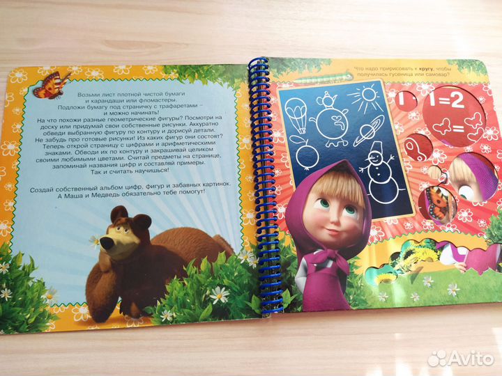 Детские книжки