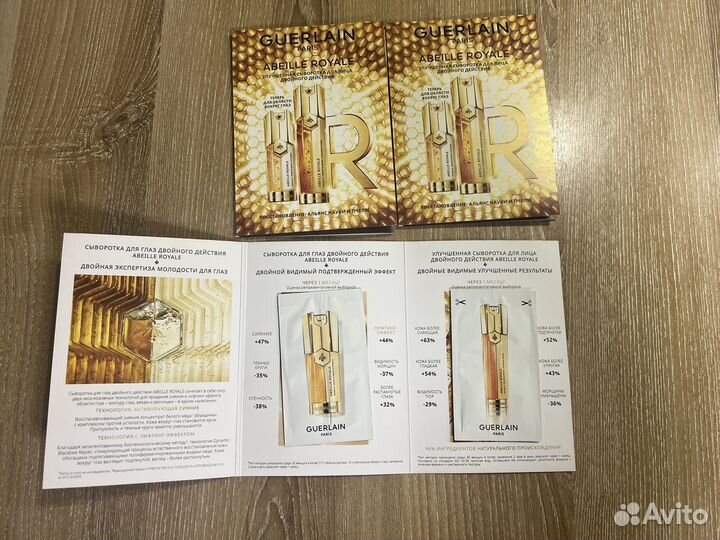 Guerlain Abeille royale,крем,сывортка,масло
