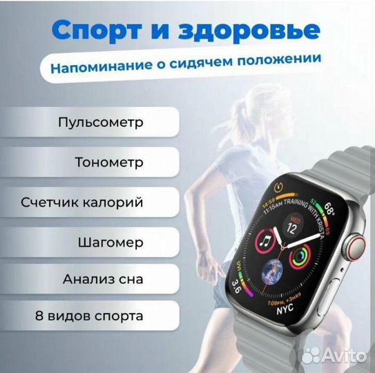 SMART Watch X9 PRO 2