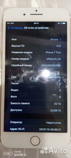 iPhone 7 Plus, 32 ГБ